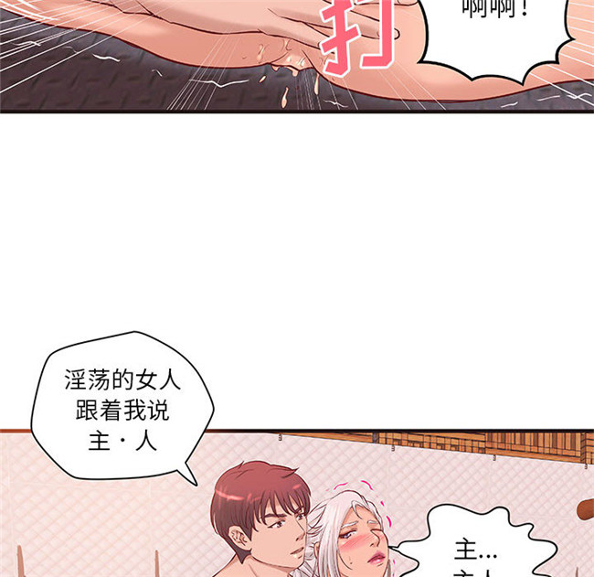 本子库[肉味果實]漫画全彩色少女lol本子之H俱樂部 16集