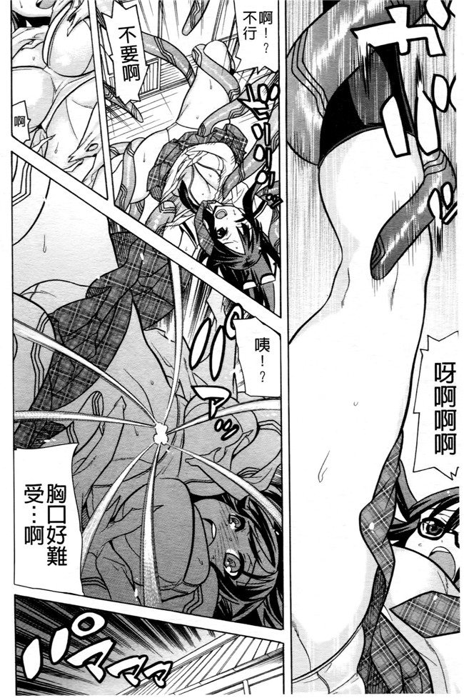 日本[天道まさえ] 漫画无遮盖魔幻本子之魔法戦士クローバーウィッチーズ