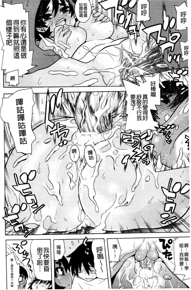 日本[天道まさえ] 漫画无遮盖魔幻本子之魔法戦士クローバーウィッチーズ