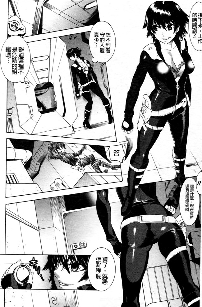 日本[天道まさえ] 漫画无遮盖魔幻本子之魔法戦士クローバーウィッチーズ