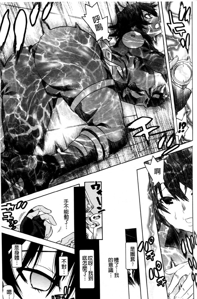 日本[天道まさえ] 漫画无遮盖魔幻本子之魔法戦士クローバーウィッチーズ