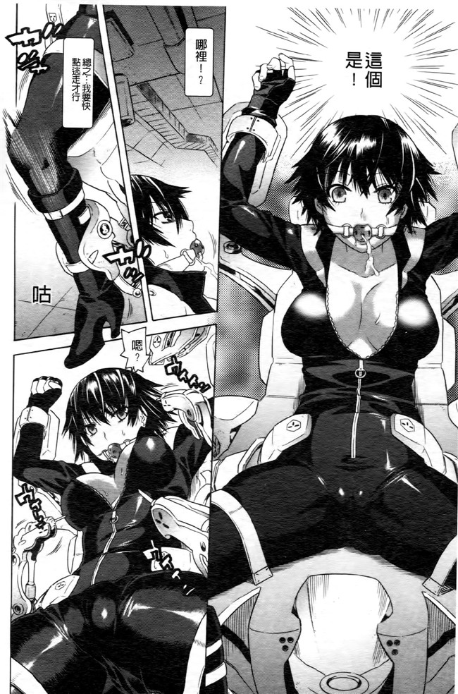 日本[天道まさえ] 漫画无遮盖魔幻本子之魔法戦士クローバーウィッチーズ