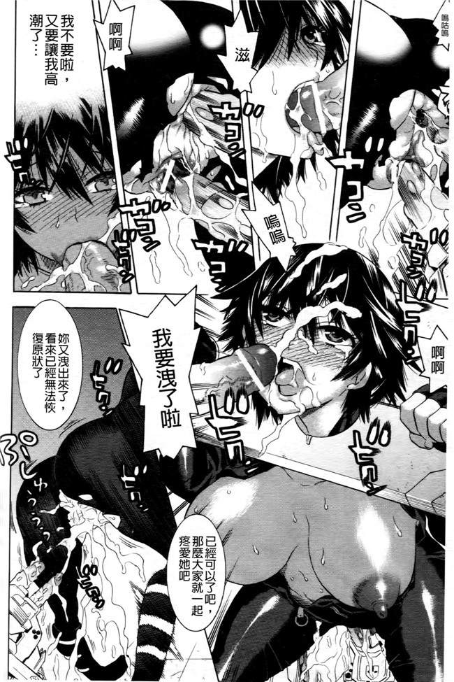 日本[天道まさえ] 漫画无遮盖魔幻本子之魔法戦士クローバーウィッチーズ