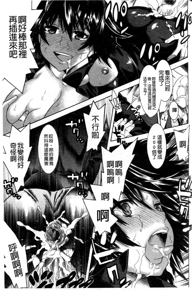 日本[天道まさえ] 漫画无遮盖魔幻本子之魔法戦士クローバーウィッチーズ