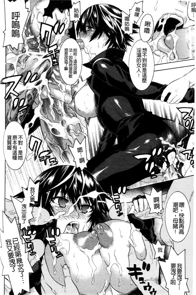 日本[天道まさえ] 漫画无遮盖魔幻本子之魔法戦士クローバーウィッチーズ