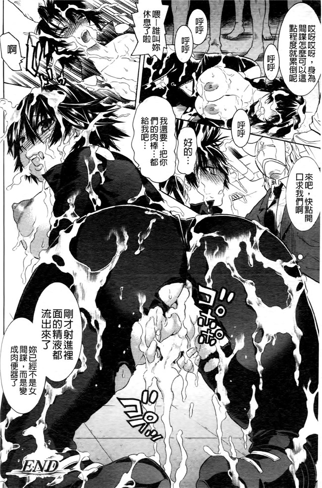日本[天道まさえ] 漫画无遮盖魔幻本子之魔法戦士クローバーウィッチーズ
