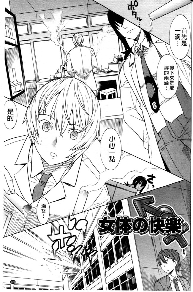 日本[天道まさえ] 漫画无遮盖魔幻本子之魔法戦士クローバーウィッチーズ