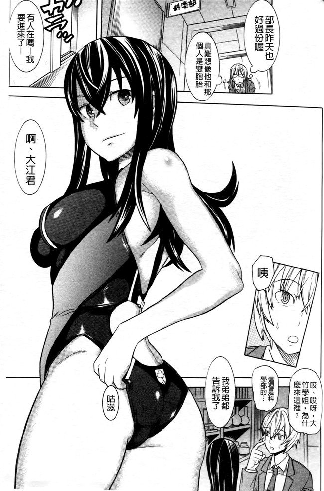 日本[天道まさえ] 漫画无遮盖魔幻本子之魔法戦士クローバーウィッチーズ