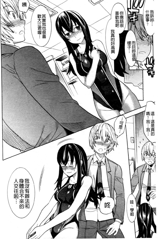 日本[天道まさえ] 漫画无遮盖魔幻本子之魔法戦士クローバーウィッチーズ