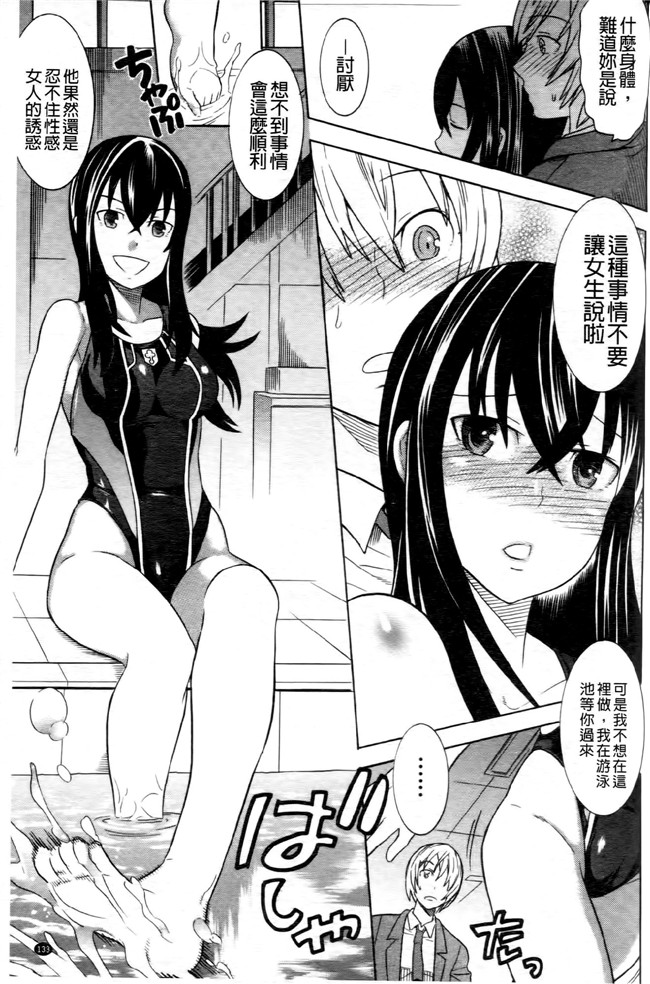 日本[天道まさえ] 漫画无遮盖魔幻本子之魔法戦士クローバーウィッチーズ