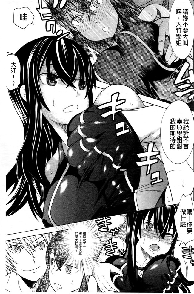 日本[天道まさえ] 漫画无遮盖魔幻本子之魔法戦士クローバーウィッチーズ