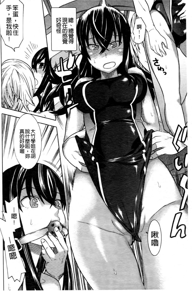 日本[天道まさえ] 漫画无遮盖魔幻本子之魔法戦士クローバーウィッチーズ