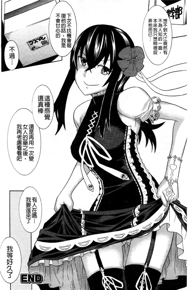 日本[天道まさえ] 漫画无遮盖魔幻本子之魔法戦士クローバーウィッチーズ