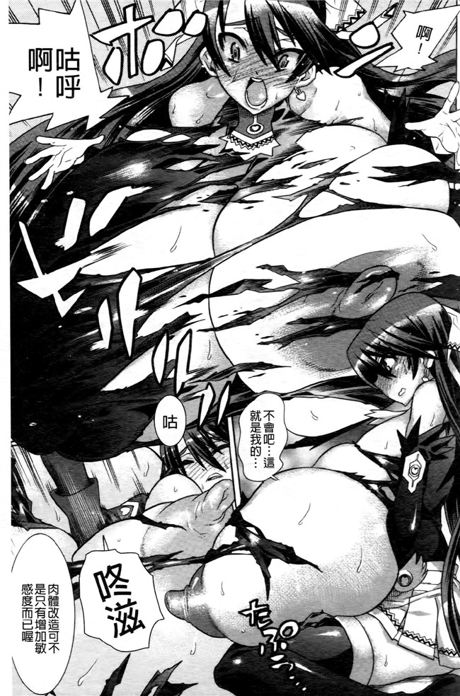 日本[天道まさえ] 漫画无遮盖魔幻本子之魔法戦士クローバーウィッチーズ