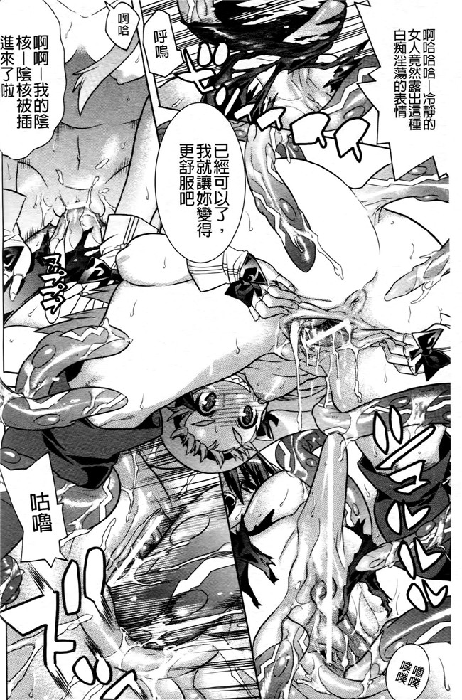 日本[天道まさえ] 漫画无遮盖魔幻本子之魔法戦士クローバーウィッチーズ