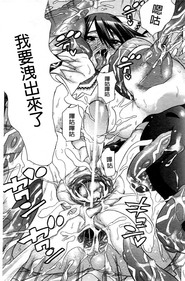 日本[天道まさえ] 漫画无遮盖魔幻本子之魔法戦士クローバーウィッチーズ