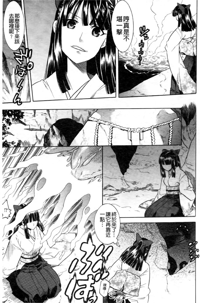 日本[天道まさえ] 漫画无遮盖魔幻本子之魔法戦士クローバーウィッチーズ