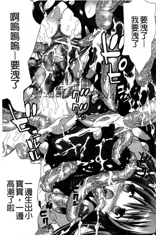 日本[天道まさえ] 漫画无遮盖魔幻本子之魔法戦士クローバーウィッチーズ