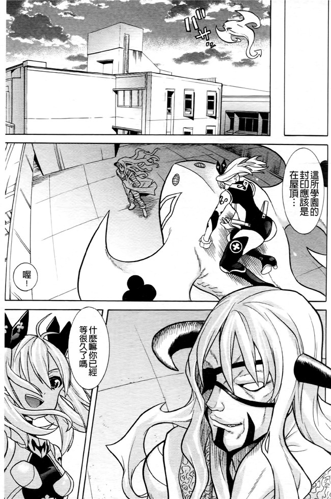 日本[天道まさえ] 漫画无遮盖魔幻本子之魔法戦士クローバーウィッチーズ