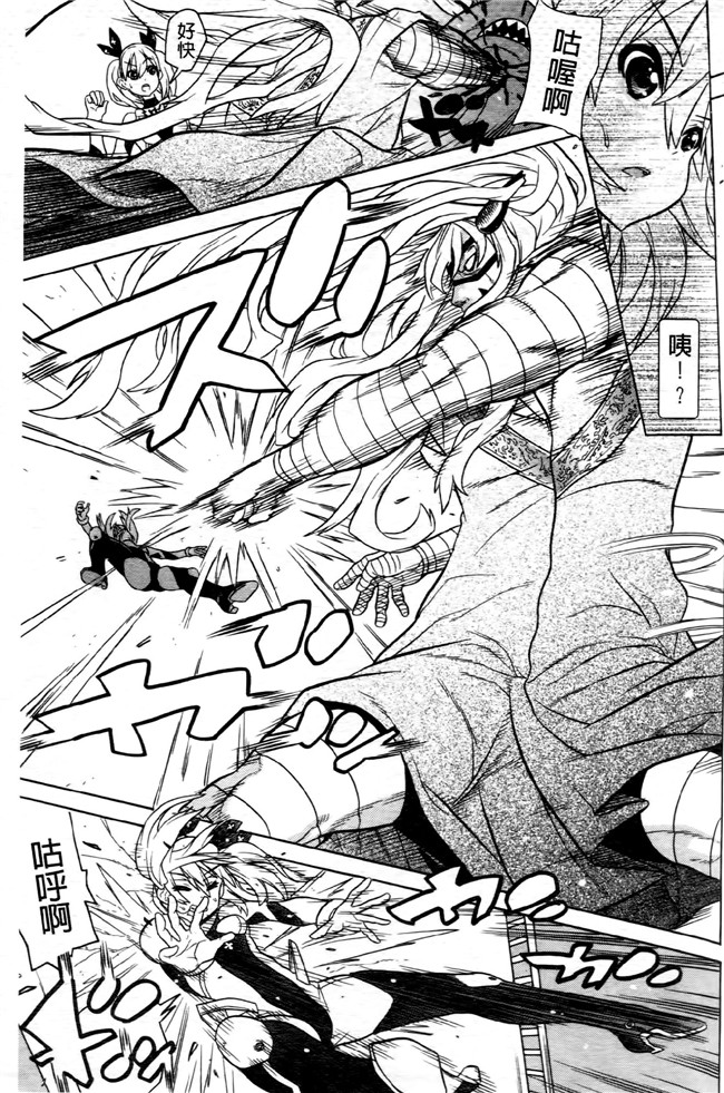 日本[天道まさえ] 漫画无遮盖魔幻本子之魔法戦士クローバーウィッチーズ