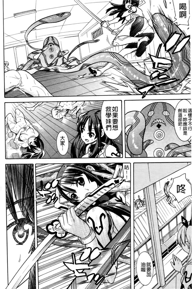 日本[天道まさえ] 漫画无遮盖魔幻本子之魔法戦士クローバーウィッチーズ