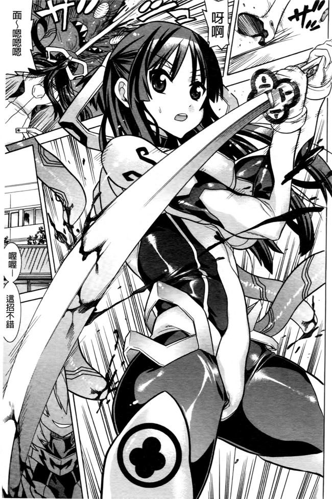 日本[天道まさえ] 漫画无遮盖魔幻本子之魔法戦士クローバーウィッチーズ