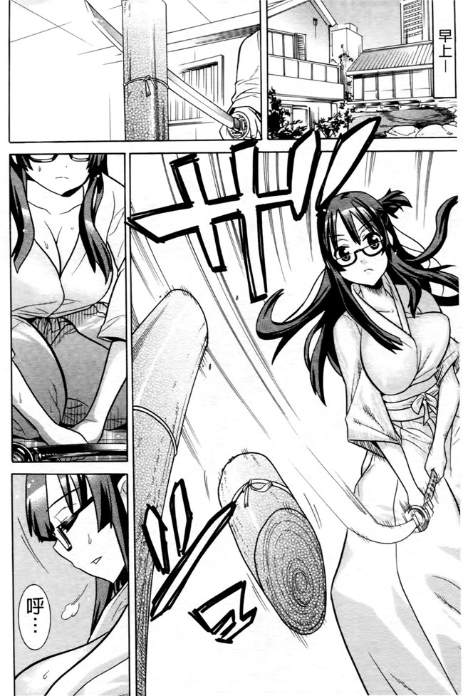 日本[天道まさえ] 漫画无遮盖魔幻本子之魔法戦士クローバーウィッチーズ