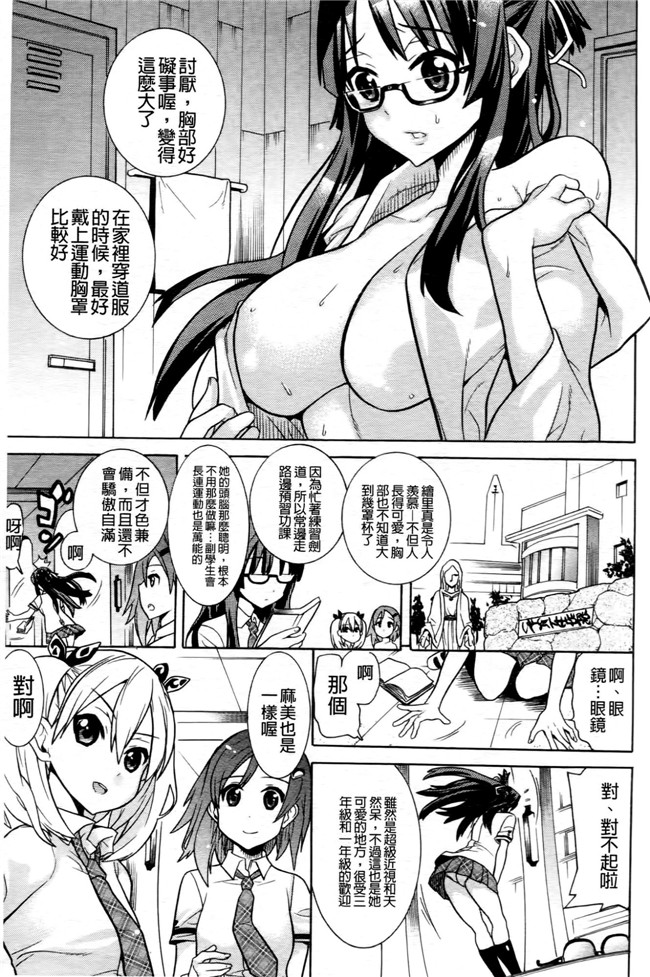日本[天道まさえ] 漫画无遮盖魔幻本子之魔法戦士クローバーウィッチーズ