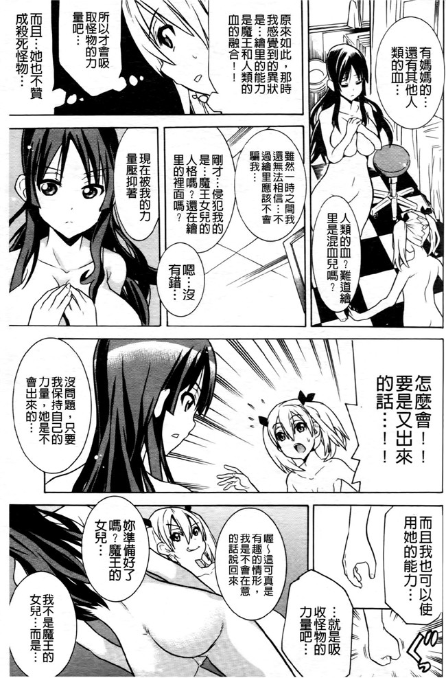 日本[天道まさえ] 漫画无遮盖魔幻本子之魔法戦士クローバーウィッチーズ