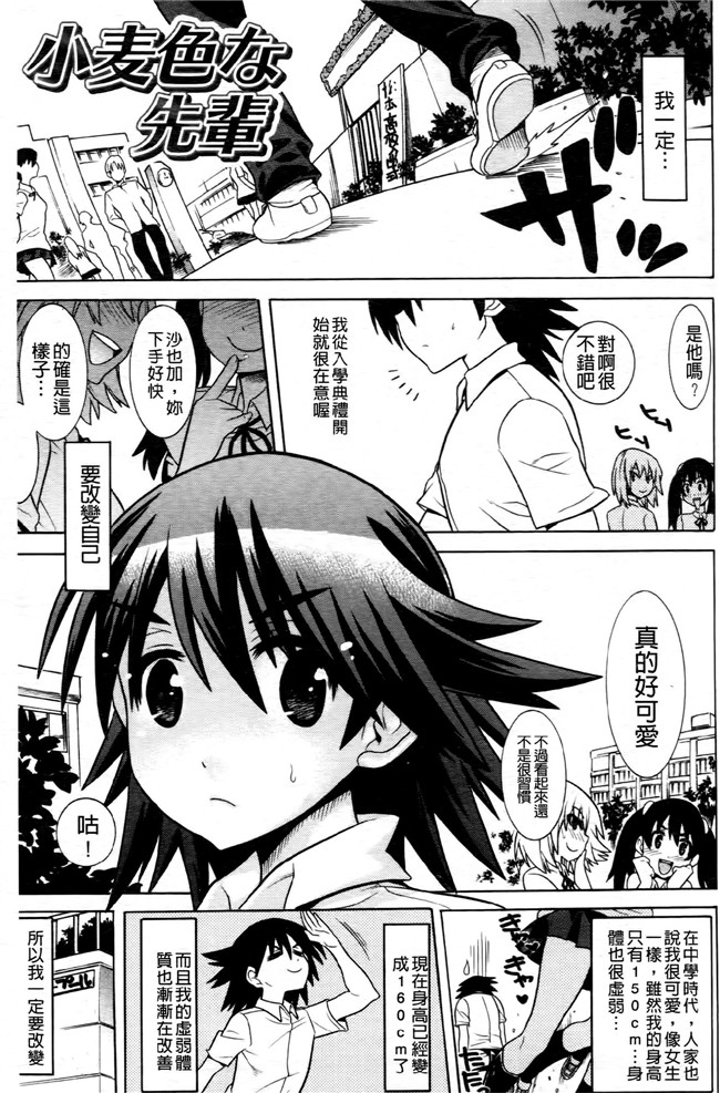 日本[天道まさえ] 漫画无遮盖魔幻本子之魔法戦士クローバーウィッチーズ