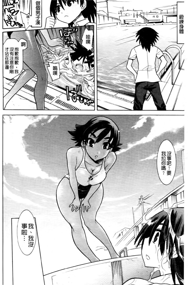 日本[天道まさえ] 漫画无遮盖魔幻本子之魔法戦士クローバーウィッチーズ