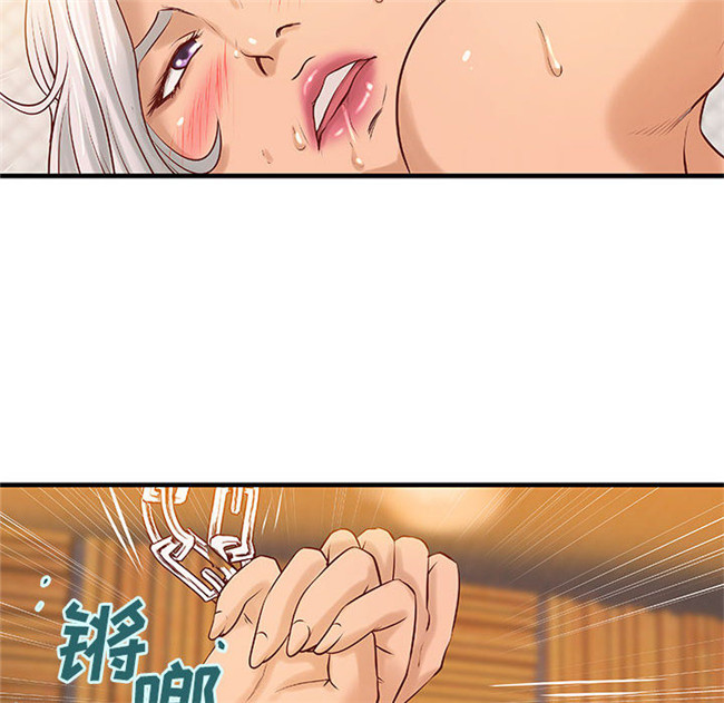 全彩色[肉味果實]漫画无修改lol本子之H俱樂部 17集