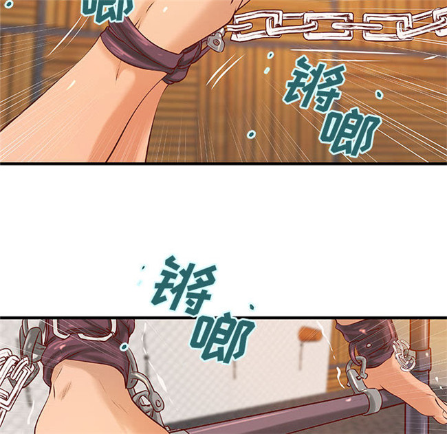 全彩色[肉味果實]漫画无修改lol本子之H俱樂部 17集