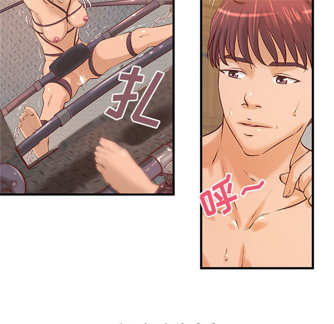 全彩色[肉味果實]漫画无修改lol本子之H俱樂部 17集