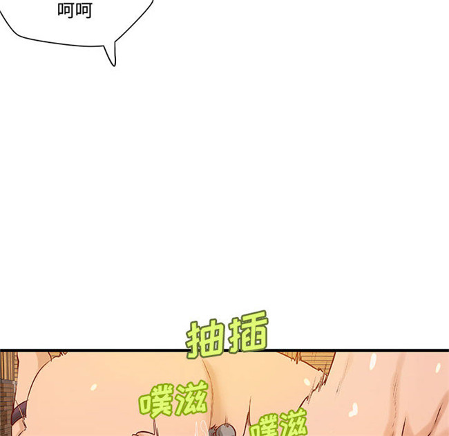 全彩色[肉味果實]漫画无修改lol本子之H俱樂部 17集