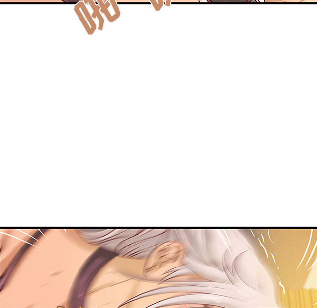 全彩色[肉味果實]漫画无修改lol本子之H俱樂部 17集