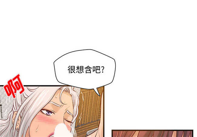 全彩色[肉味果實]漫画无修改lol本子之H俱樂部 17集