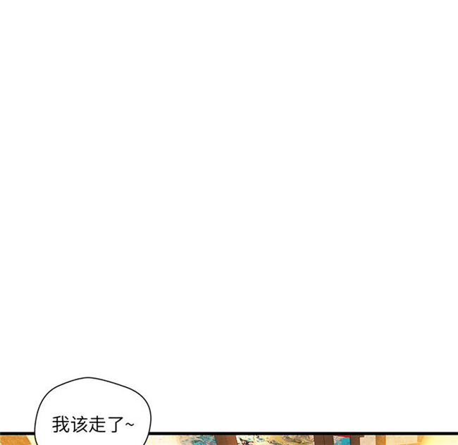全彩色[肉味果實]漫画无修改lol本子之H俱樂部 17集