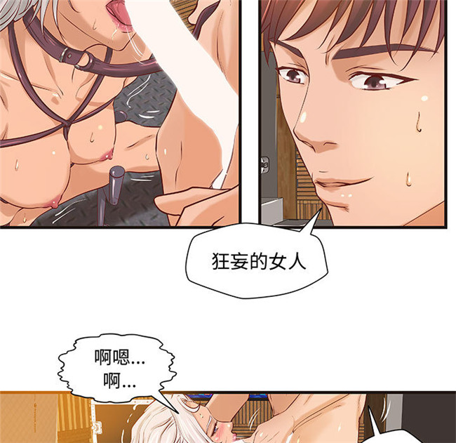 全彩色[肉味果實]漫画无修改lol本子之H俱樂部 17集