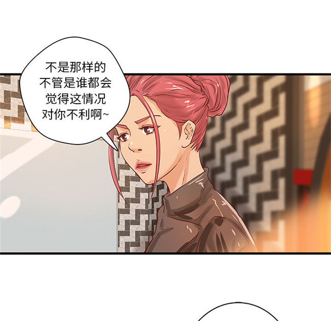 全彩色[肉味果實]漫画无修改lol本子之H俱樂部 17集