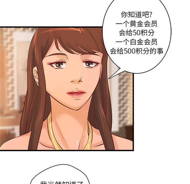 全彩色[肉味果實]漫画无修改lol本子之H俱樂部 17集