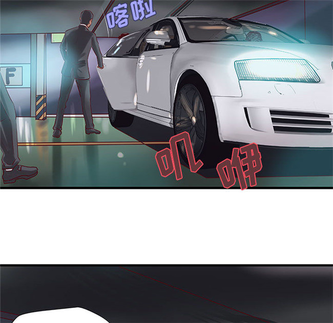 全彩色[肉味果實]漫画无修改lol本子之H俱樂部 17集