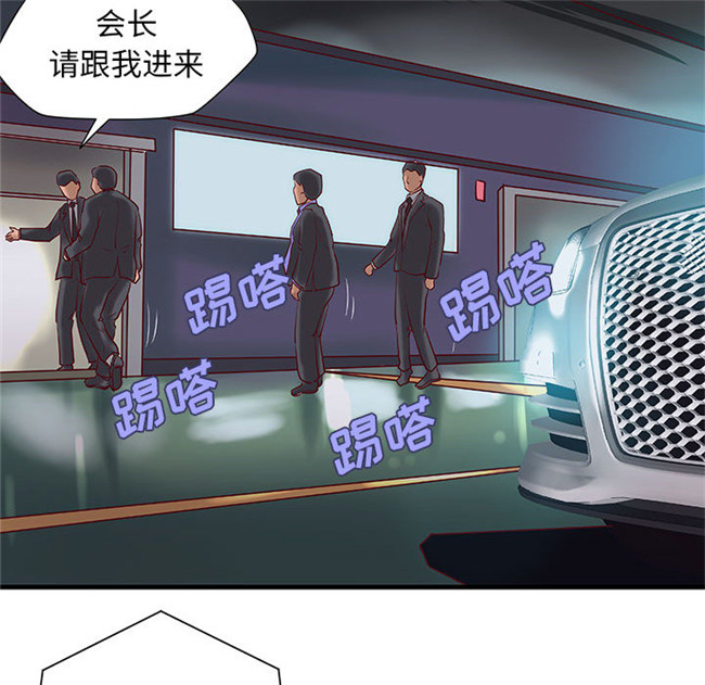 全彩色[肉味果實]漫画无修改lol本子之H俱樂部 17集