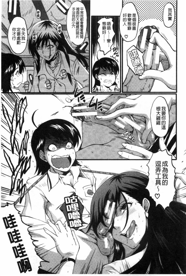 日本漫画无修改肉控本子之[SINK] 母はブザマに腰を振る ～午後の性母たち