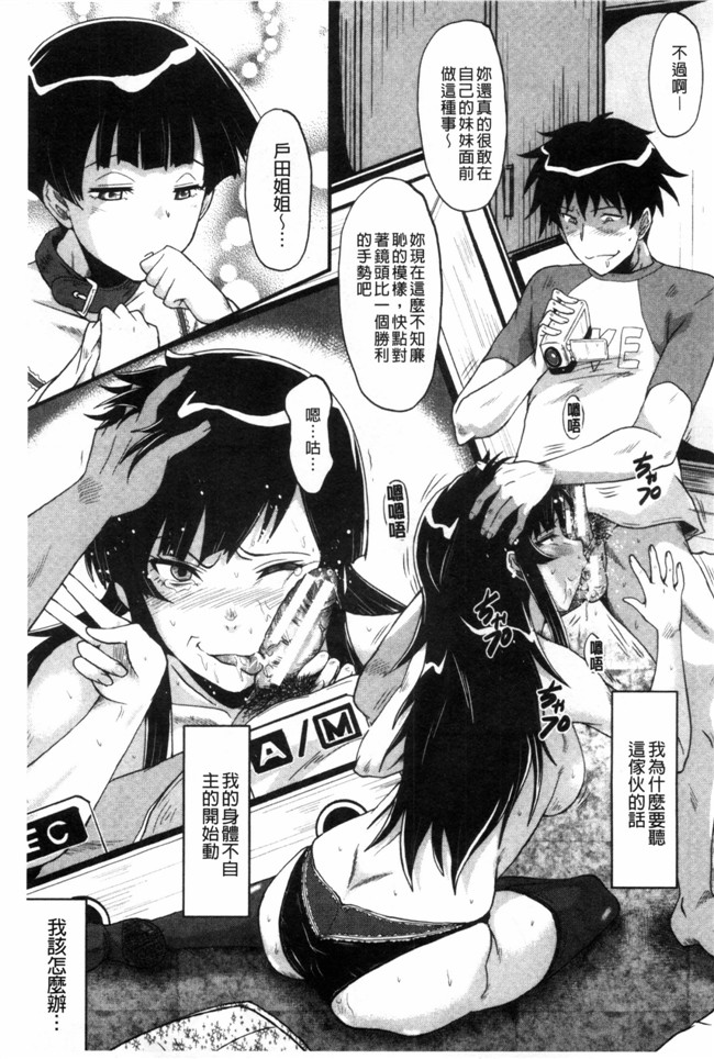 日本漫画无修改肉控本子之[SINK] 母はブザマに腰を振る ～午後の性母たち