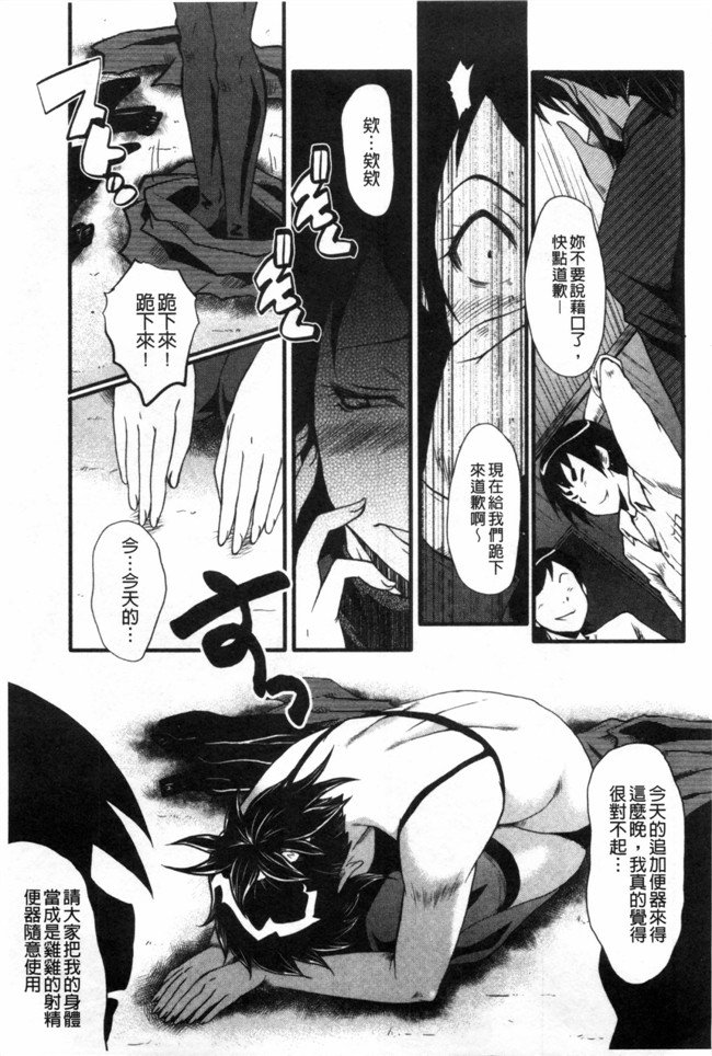 日本漫画无修改肉控本子之[SINK] 母はブザマに腰を振る ～午後の性母たち