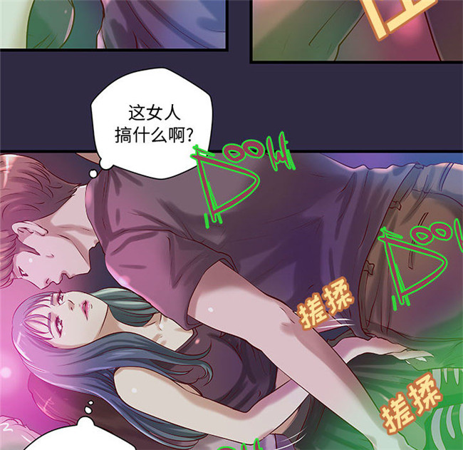 [肉味果實]漫画无修改全彩色3D本子之成人俱樂部 18集