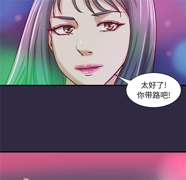 [肉味果實]漫画无修改全彩色3D本子之成人俱樂部 18集