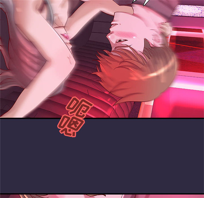 [肉味果實]漫画无修改全彩色3D本子之成人俱樂部 18集