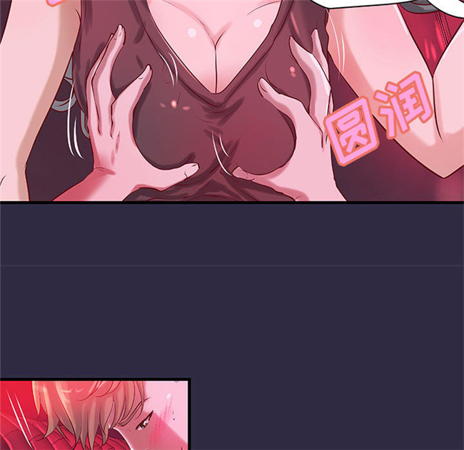 [肉味果實]漫画无修改全彩色3D本子之成人俱樂部 18集